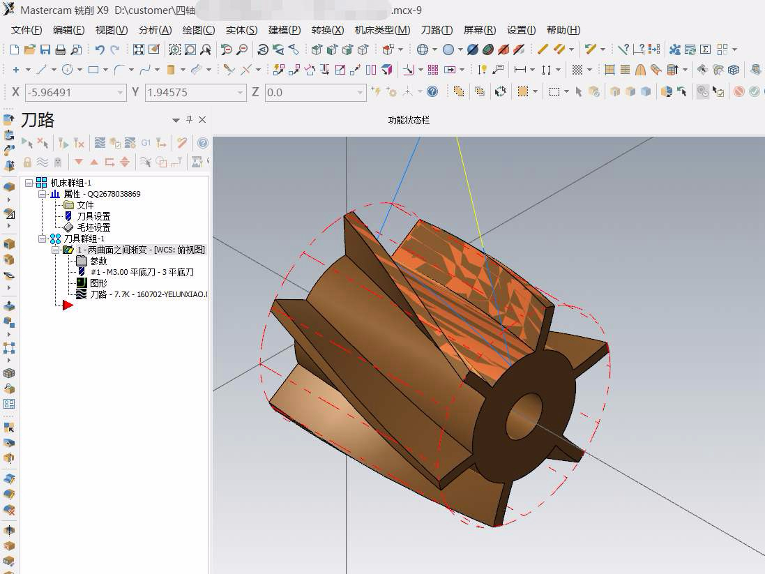 龍門加工中心用什么軟件自動編程？